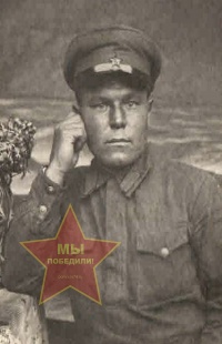 Белоусов Александр Васильевич