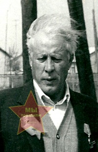 Цибульский Гурий Григорьевич