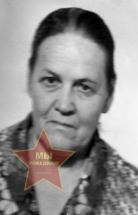 Намаконова Александра Сергеевна