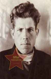 Стешко Михаил Ануфриевич