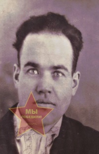Пятков Николай Михайлович
