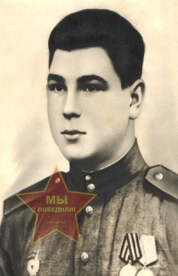 Бельчев Николай Иванович