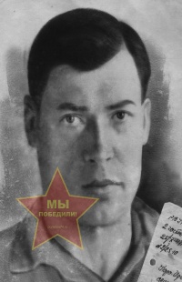 Чирков Андрей Ермолаевич