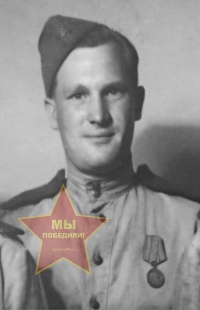 Рогачков Иван Степанович