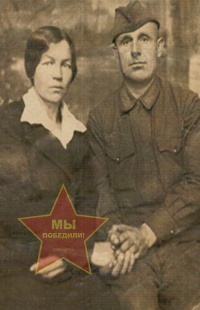 Никонов Александр Семёнович