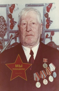Драницын Николай Иванович