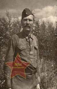 Дёмин Дмитрий Константинович