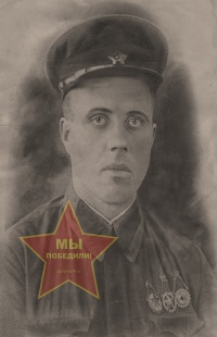 Кузин Семен Дмитриевич