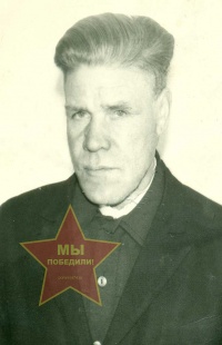 Клюкин Федор Иванович