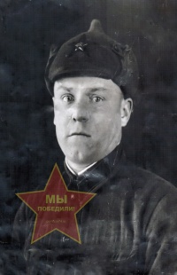 Кузнецов Иван Васильевич