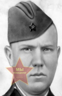 Созыкин Иван Афанасьевич