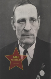 Устюгов Алексей Кириллович