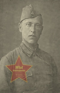 Алексеев Максим Михайлович