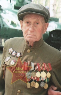 Чендылов Василий Михайлович