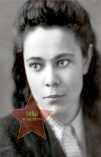 Григорьева Тамара Петровна
