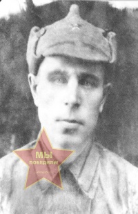 Климонтов Пётр Васильевич