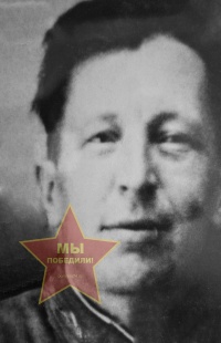 Коршунов Михаил Георгиевич