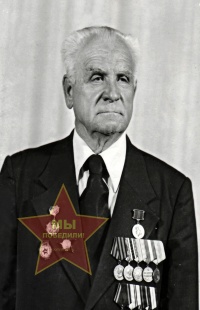 Якуба Фёдор Филиппович