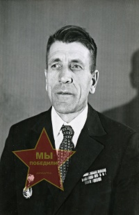 Ахмин Борис Васильевич