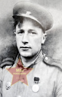 Сахно Иван Григорьевич