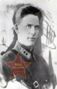 Бобылев Василий Иванович