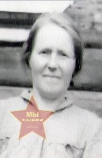 Пунгина Хиония Алексеевна