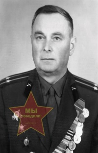 Кириченко Василий Семёнович