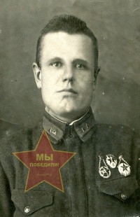 Миронов Иван Васильевич