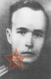 Михляев Степан Андреевич