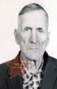 Кривоногов Александр Михайлович