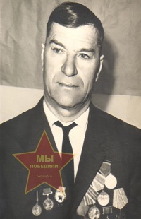 Сидорич Василий Панкратович