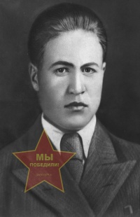 Горбунов Александр Петрович