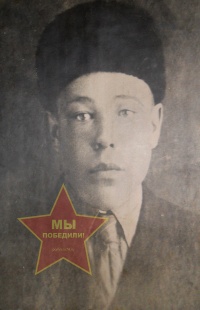 Меньшиков Михаил Александрович