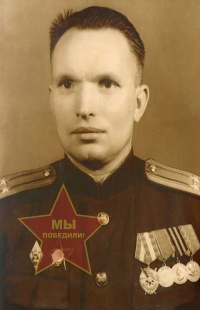 Боков Михаил Ильич