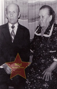 Малетина Клавдия Ивановна и Быков Евгений Федорович