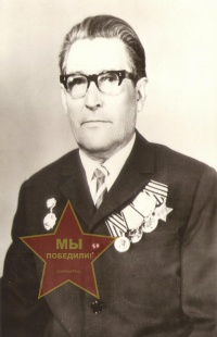 Комиссаров Иван Васильевич