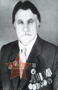 Рогожин Алексей Григорьевич