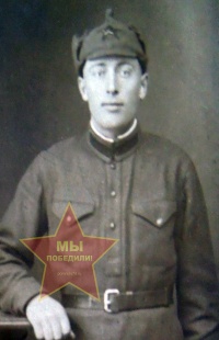 Каравдин Василий Леонтьевич