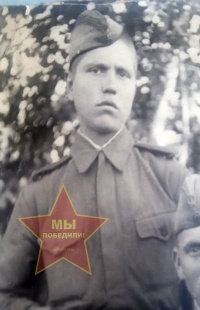 Бобылев Василий Григорьевич