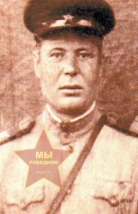 Филин Николай Иванович