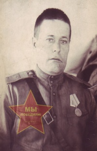 Легаев Яков Никандрович