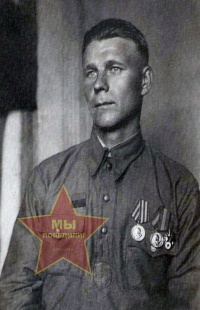 Митяев Иван Лукьянович