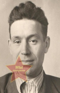 Филиппов Александр Прокопьевич