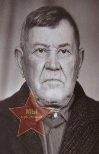 Власов Георгий Иванович