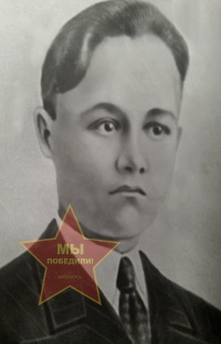 Вяткин Василий Степанович