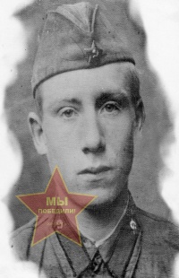 Леонов Никита Филиппович