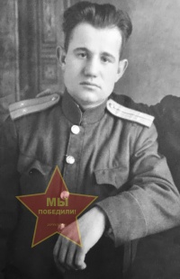 Проскурин Иван Антонович