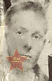 Слугин Андрей Антонович