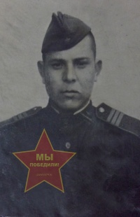 Фуфлыгин Александр Ефимович