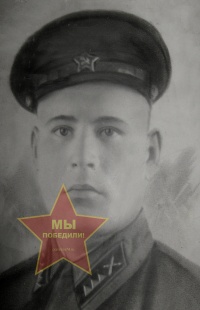 Александрин Василий Дмитриевич